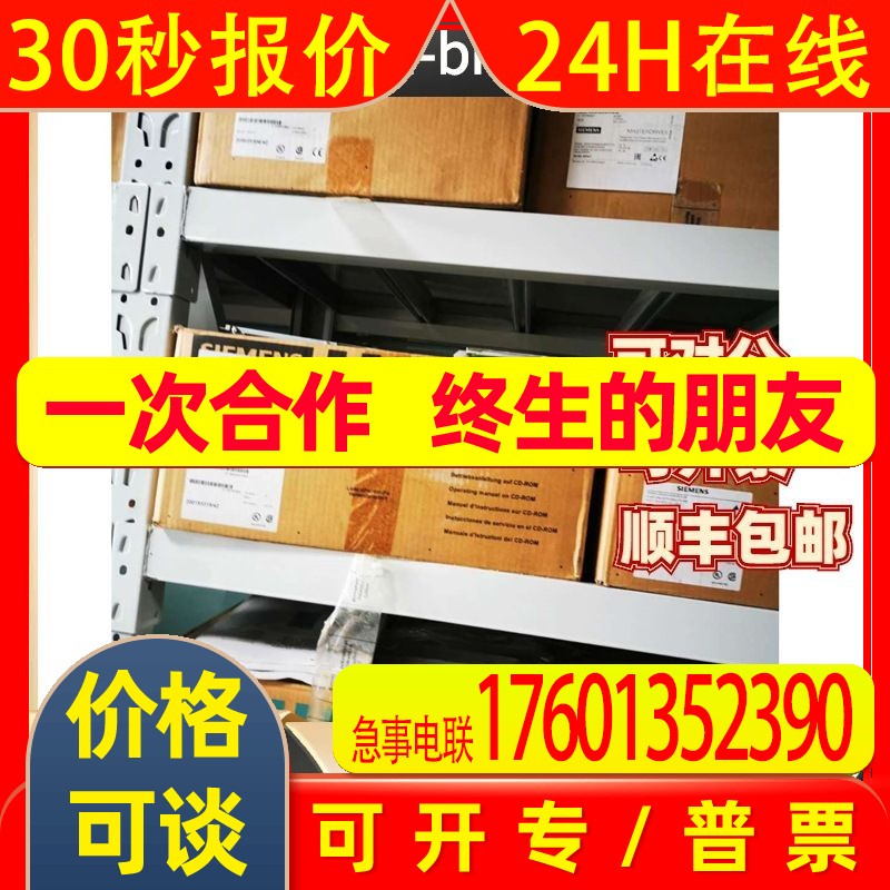 全新原装6SL3352-6TG33-3AA3 全新CIB接口板光纤通讯板330A