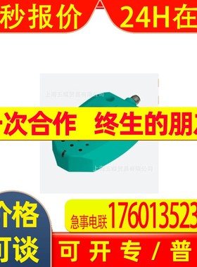 倍加福感应测角系统PMI360DV-F130-3E2-V15电感式位置测量215314