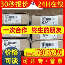 S186E 全新原装美国邦纳光电传感器 29409 现货当天发