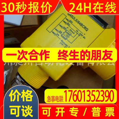 BANNER超声波传感器Q45ULIU64BCRQ 美国邦纳原装现货特价