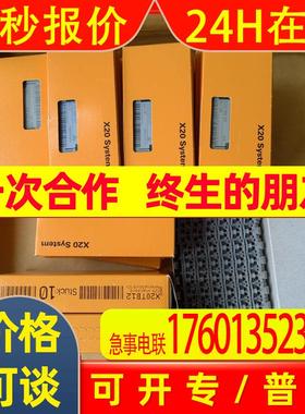 全新贝加莱8CE025.12-1 8CE015.12-1 8CE007.12-1