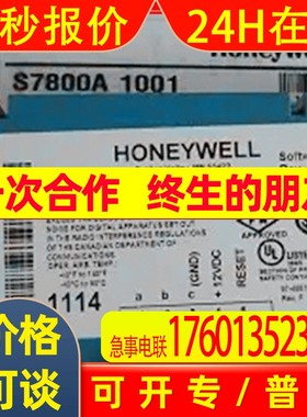 Honeywell/霍尼韦尔控制面板ST7800A1039锅炉燃烧控制器