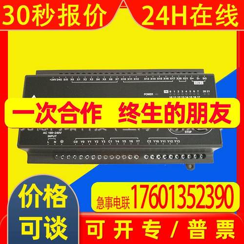 供应 DVP48EC00T3台达PLC 48点主机 晶体管输出 全新原装