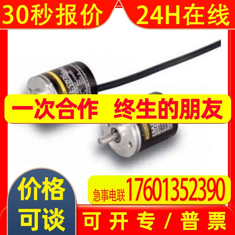 Omron/ E6C2-CWZ6C 1000P/R 2M 增量型编码器