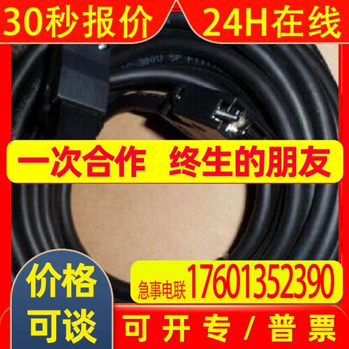 MR-E-200AGMR-E-200AG伺服模块