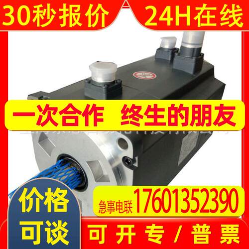 全新原装 V90系类伺服不带键槽 不带抱闸1FL6062-1AC61-0LG1