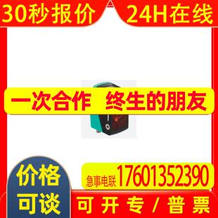 V1V1B SSI OMR50M R300 德国激光测距传感器OMR150M IEP R1000