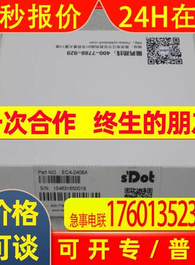 *现货销售*全新南京实点SDOT模块EC4-2408A 现货