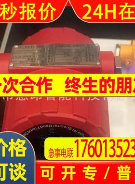 盛赛尔SYSTEMSENSOR AGENT可燃气体及有毒气体探测报警系统JTQB-C