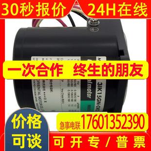 东方马达ORIENTALMOTOR减速机4LB45N 4LF10N