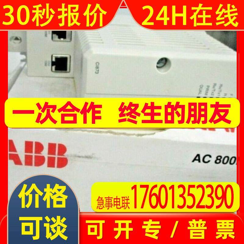 3BSE066485R1PM851AK01   ABB 模块  全新原装现货  议价