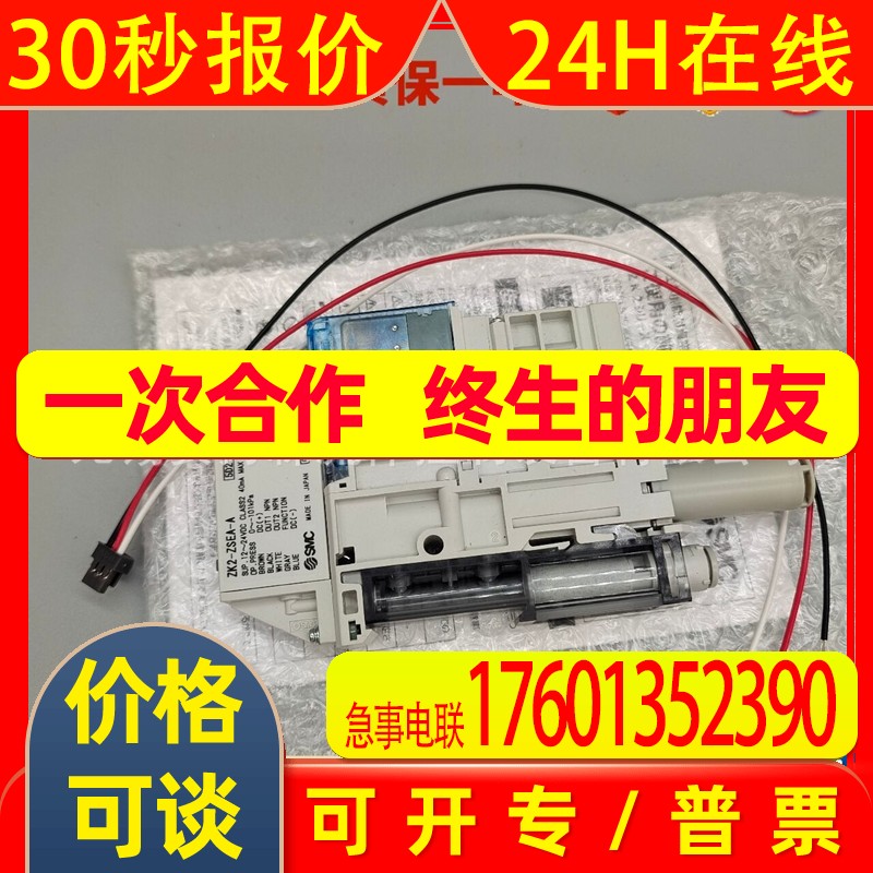 日本SMC真空发生器ZK2C12K5AL-06 ZK2C12K5AL-08-B-J-W-JW- E-L