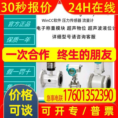 7KG8551-0AA01-2AA0/7KM2200-2EA30-1EA1/7MC7511-1CA01-0CA1现货