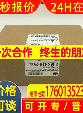 2085-IM8输入模块罗克韦尔Allen-Bradley全新现货2085IM8