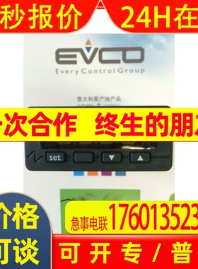 美控EVCO双输出12-24V温度控制器EVK412P3可代替老型号FK401AP