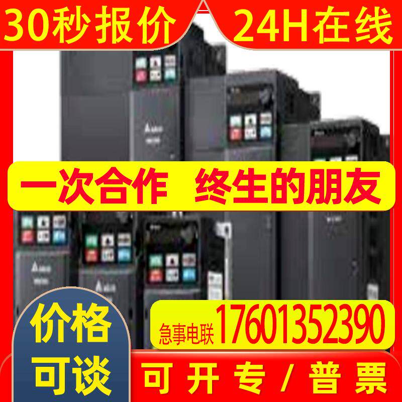 台达精巧型向量控制变频器 MS300 VFD33AMS23ANSHA三相230V 7.5KW