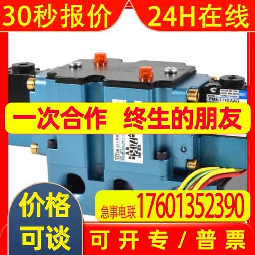 RELECO C5-A30 RF5647中间继电器pall RC861CZ091ZSSYM变送器全新