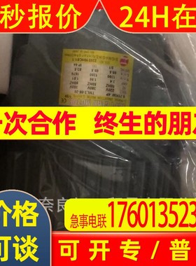 日本史克马SIGMA减速机TMLB2-01-700议价