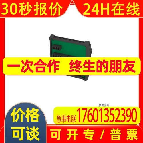 BNI007R BNI IOL-310-000-K025-001 IO-Link传感器/执行器集线器
