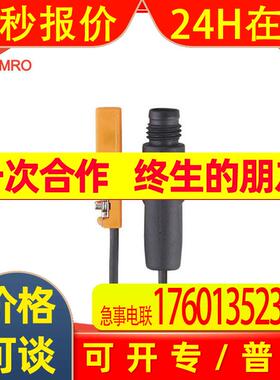 IFM易福门MK5308带GMR元件气缸传感器德国易福门MK5308气缸传感器