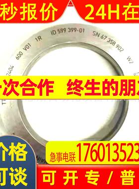 TTR ERM 2404 600 ID599399-01海德汉原装磁环磁栅毂编码器