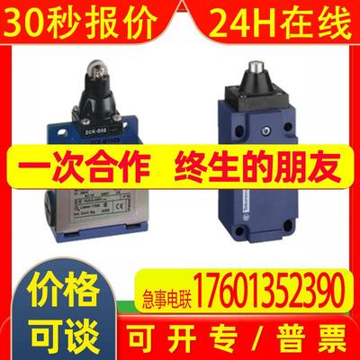 OsiSense XC(限位开关)XCKT2145G11行程开关XCK-T2145G11