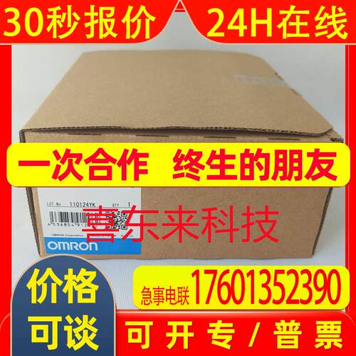 C200HW-PA209R/C200HE-CPU42-E  plc模块 全新 未拆封