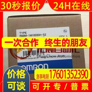 编码 R88M 伺服马达增量式 BS2 器型 1M40030T