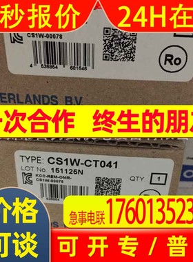 CS1W-CT041原装全新OMRON可编程控制器