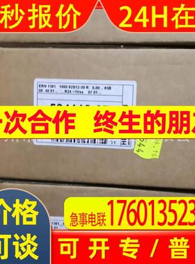 全新原装 海德汉编码器ERN 1381 1000 62S12-30 ID:534118-07现货