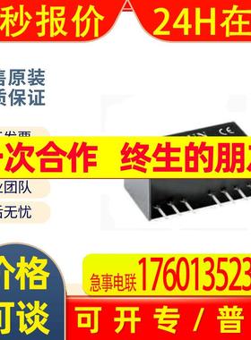 DC-DC模块 WRB2424S-1WR2 输入范围 18V~36V单组输出24V/42mA