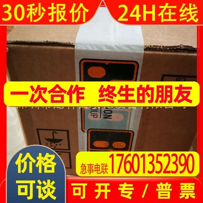 贝加莱模块X20CP1585 X20CP1586全新原装询价