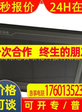 现货供应全新原装昆仑通泰触摸屏TPC1031Nt-WiFi