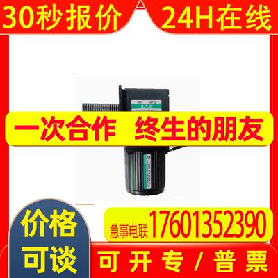 S.T.S直线电机马达25W 4RK25GN-C 齿轮箱4GN30K 减速机4LF 50-2