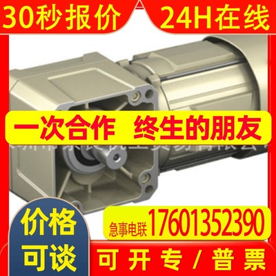 日本SUMITOMO减速机RNYM03-1430-B-150/RNFM08-1320L-X1-25议价