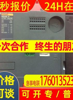 断路器电动操作机构   NS400N/400A     MT400