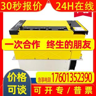 A06B H037发那科fanuc放大器驱动器模块全新拆机现货议价 6200