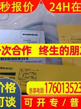 105308 ZSM2200全新进口Euchner安士能安全门开关