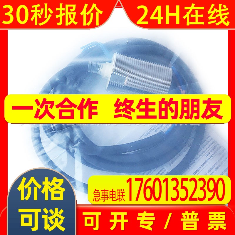 E2E-X10MF1-Z接近开关10mm耐油E2E-X10MF1-Z.2M