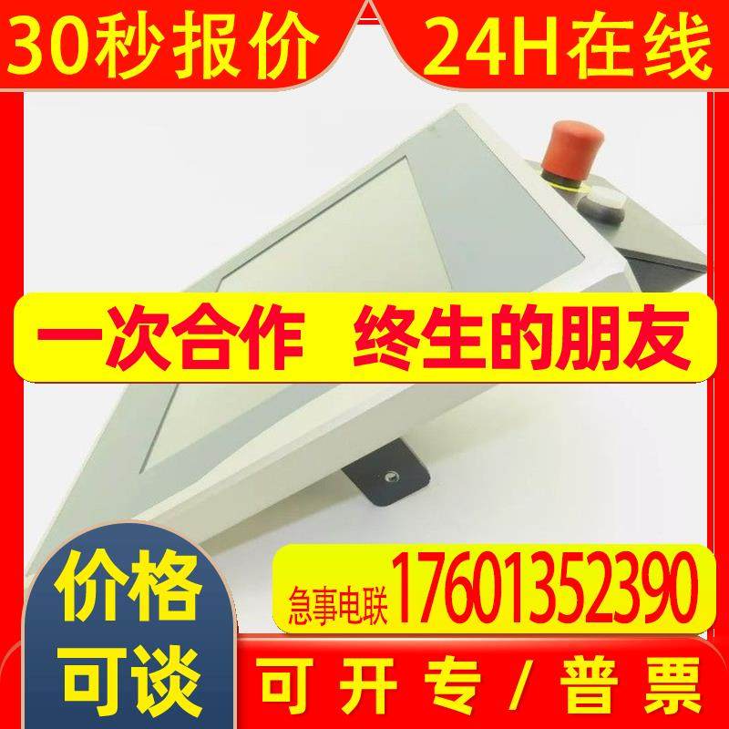 倍福CP3221-0010CP3221-0020 CP3224-0010全新原装工业式PC 议价