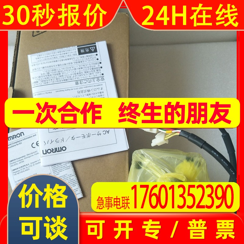 全新原装驱动器R88D-KT01H/KT02H/KT04H/KT08H-Z/KT15H/-Z