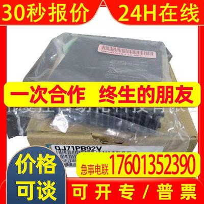 QJ71PB92V QJ71PB92V 运动模块