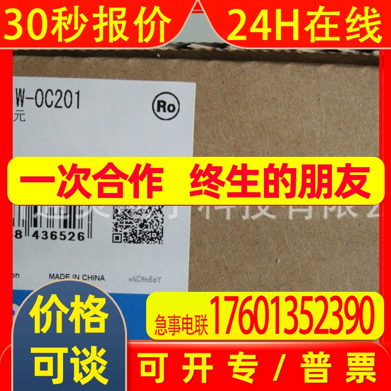 温控器E5GC-QX1DCM-000/024 E5GC-QX1A6M-000 E5GC-RX2DCM-016