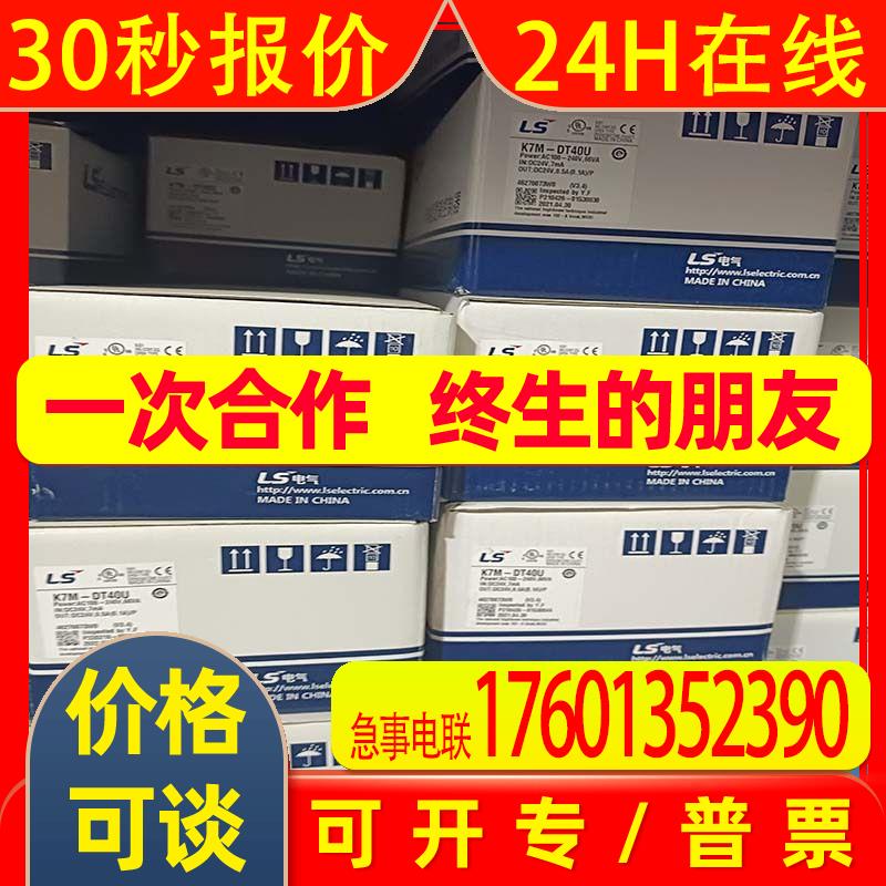 韩国进口LS产电 XBF-RD04A 热电阻温度全新原装进口现货