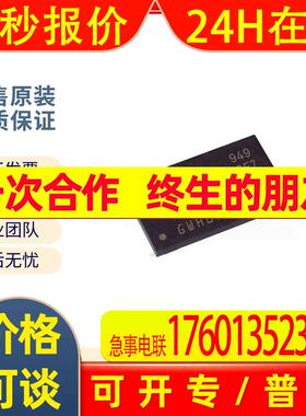 K4T1G164QE-HCF7 FBGA-84 内存IC 存储器芯片原装现货 一站式配单