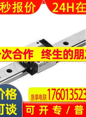 日本NB导轨模块SEBS5B2-55议价