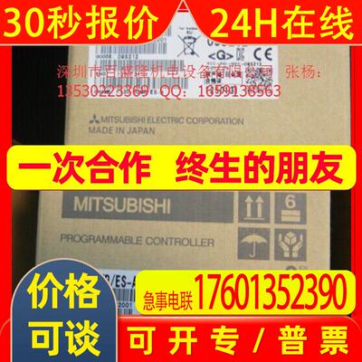 MITSUBISHI原装全新 PLC模块FX3G-24MT/ES-A