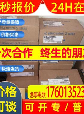 MSMD022G1S MSMD022G1C MSMD022G1U安川伺服电机全新原装质保一年