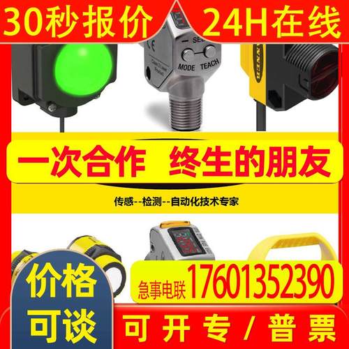 美国BANNER邦纳 OPEJ5电源模块 OSEFX 传感器全新原装进口议询