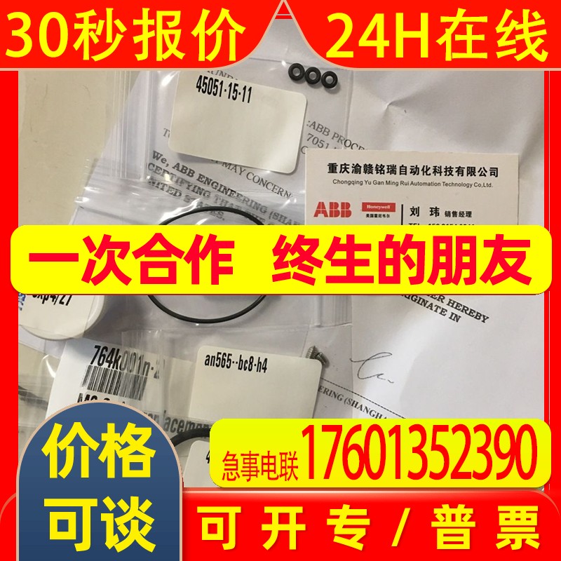 模块PM901F CI773F PM902F